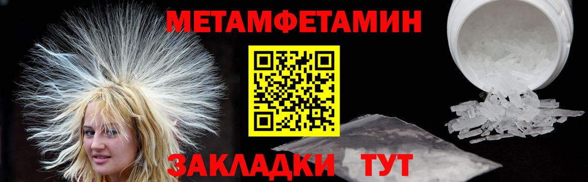 АМФ 98% Лыткарино