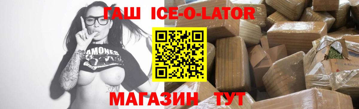 Гашиш индика сатива  Гашиш хэш  ГАШ  Вход с VPN  Лыткарино 