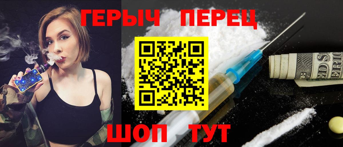 Лыткарино  Героин хмурый  Вход с VPN 