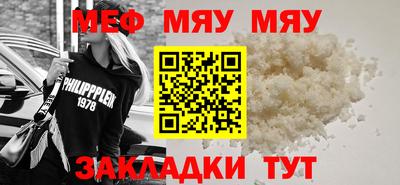 сатива Ипатово