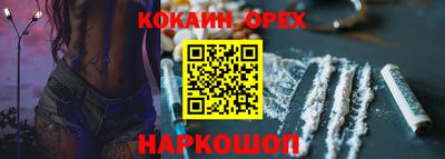 бутират Ирбит
