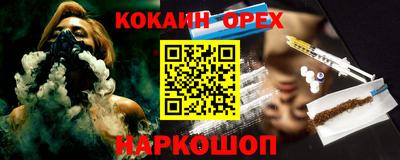 бутират Ирбит