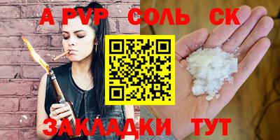 бутират Ирбит