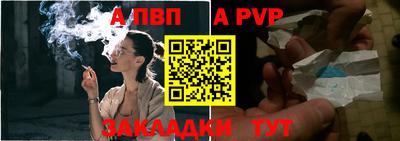сатива Ипатово