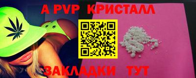 сатива Ипатово