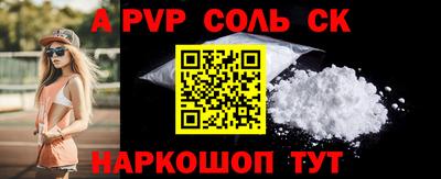 сатива Ипатово