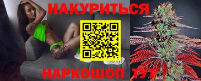 бутират Ирбит