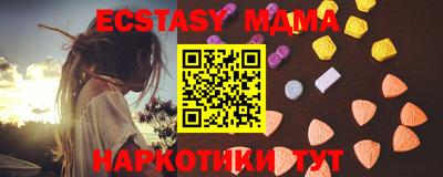 бутират Ирбит