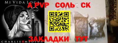 сатива Ипатово