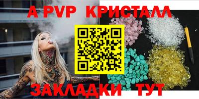 сатива Ипатово