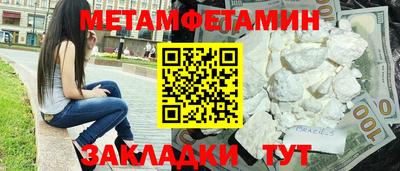 сатива Ипатово