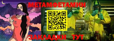 сатива Ипатово