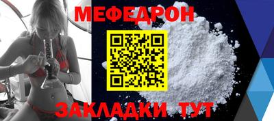 мет Изобильный