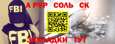 сатива Ипатово