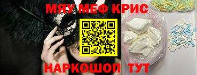 мет Изобильный