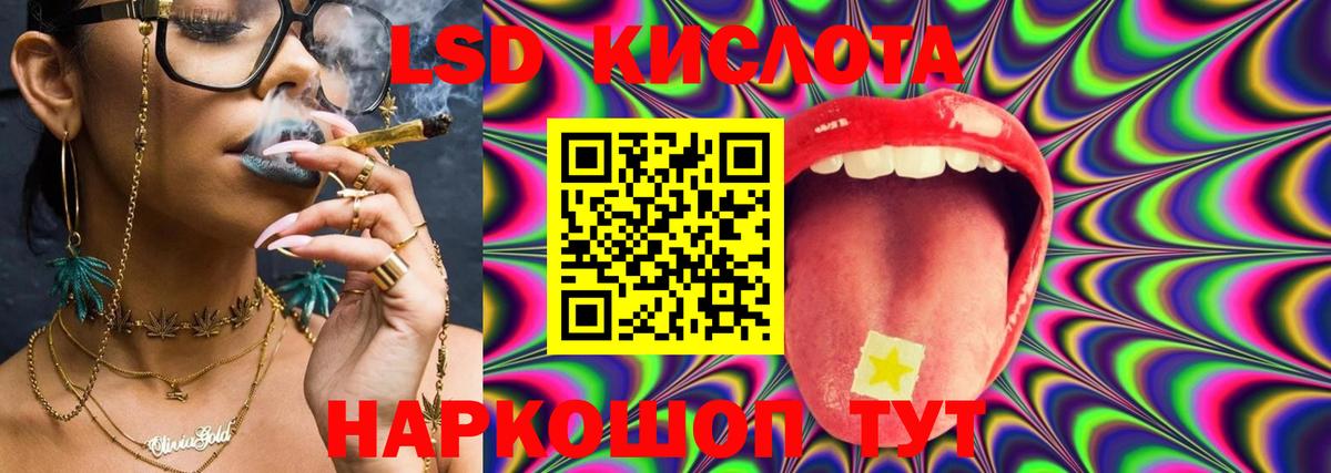 Лсд 25 экстази ecstasy  Лсд 25 экстази кислота  Вход с VPN  Лыткарино 
