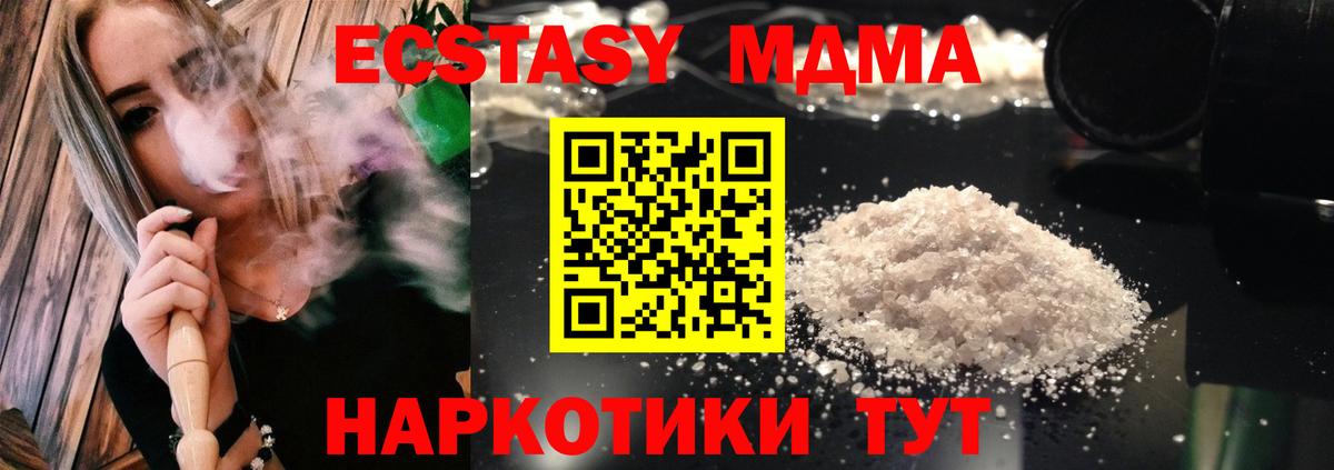 LSD-25 Лыткарино