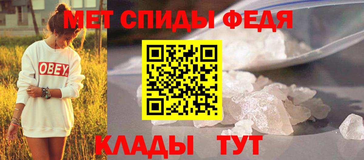 МЕТАМФЕТАМИН винт  Вход с VPN  МЕТАМФЕТАМИН винт  МЕТАМФЕТАМИН  Лыткарино 