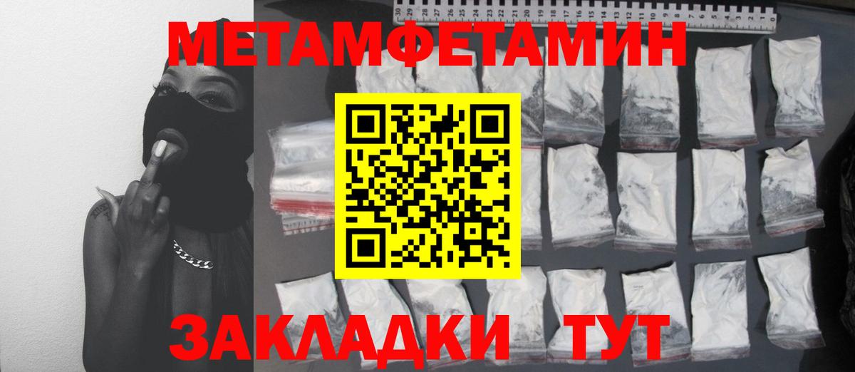Лыткарино  МАРИХУАНА  Метадон  Кокаин  Гашиш  Вход с VPN  Меф МЯУ МЯУ  