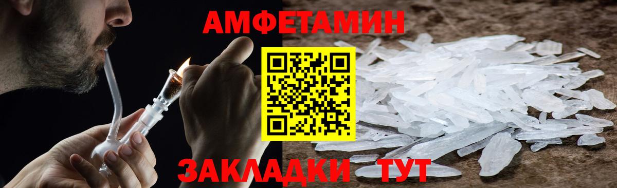 Метамфетамин Декстрометамфетамин 99.9% Лыткарино