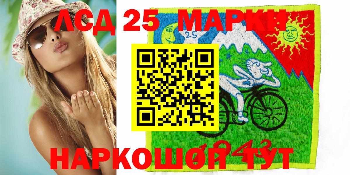 Марки N-bome  Марки N-bome 1500мкг  Вход с VPN  Марки N-bome 1500мкг  Лыткарино 