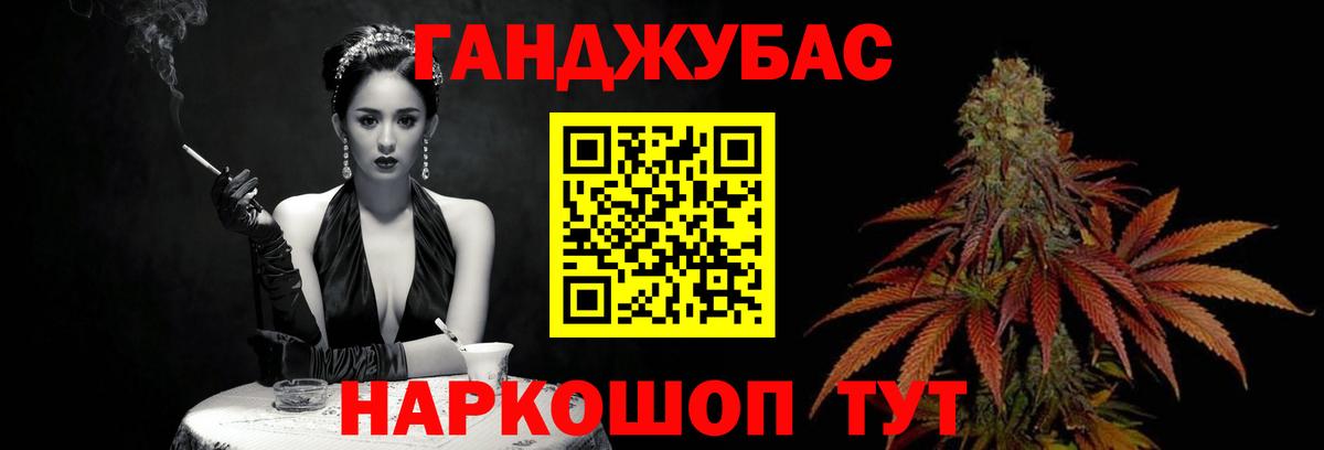 МАРИХУАНА тримм  Конопля Amnesia  Вход с VPN  Марихуана Ganja  Лыткарино  Канабис конопля 